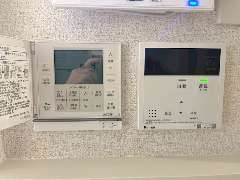 フィーゴ高円寺 その他8