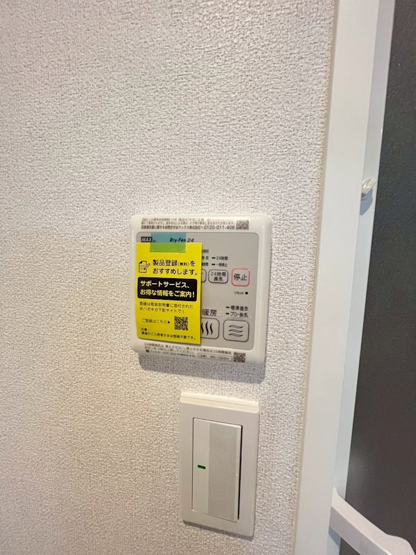 フィーゴ高円寺 その他8