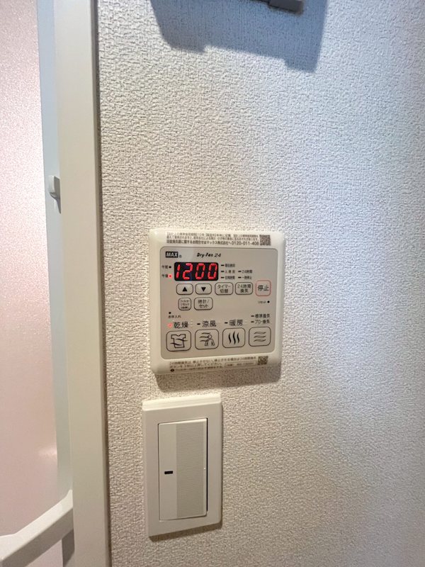 フィーゴ高円寺 その他3