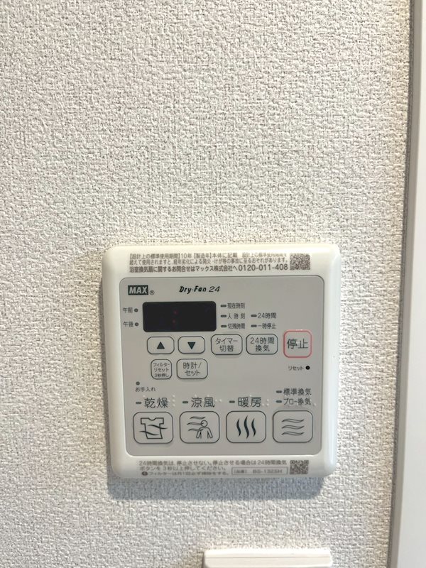 フィーゴ高円寺 その他7