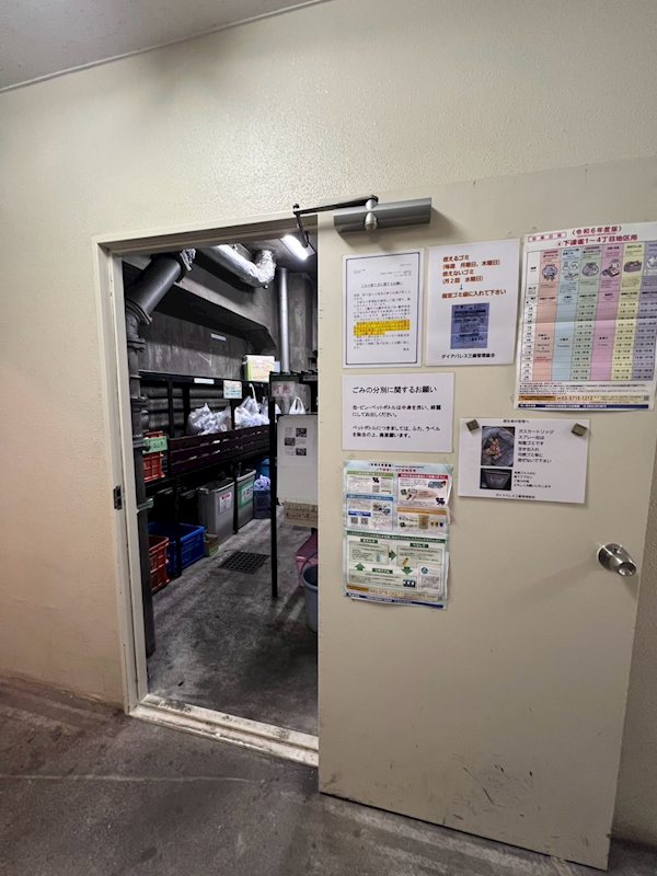 ダイアパレス三鷹 その他外観4