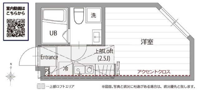 ビジュー上石神井レジデンス 201号室 間取り