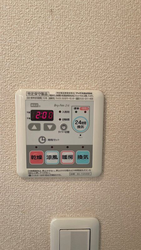 カーサフェリーチェ田園調布 その他6
