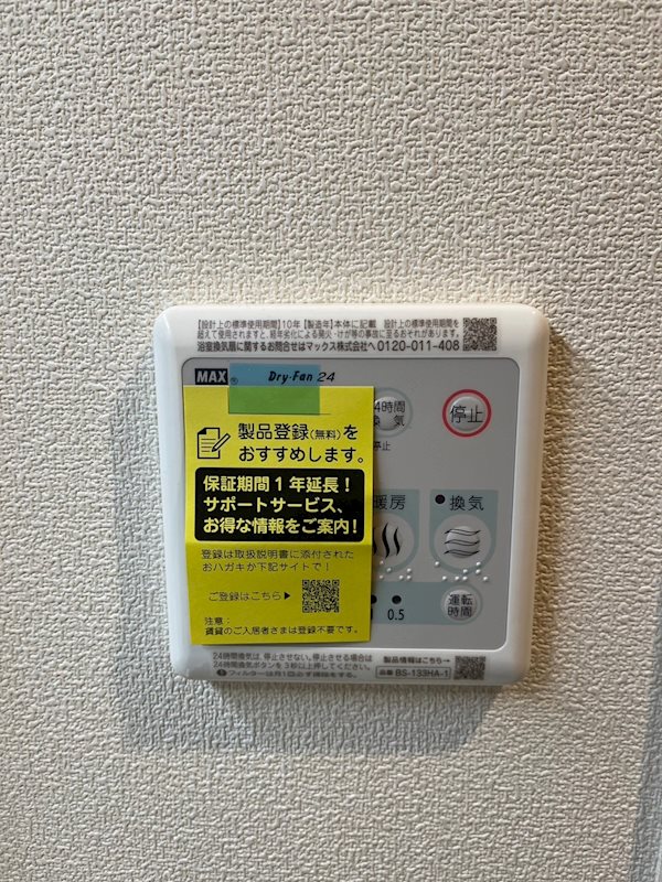 ｉｌ　Ｌｅｇａｍｅ.Ｓ(イルレガーメ　エス) その他5