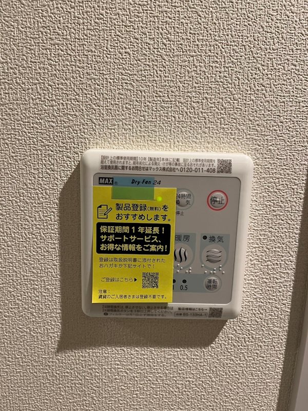 ｉｌ　Ｌｅｇａｍｅ.Ｓ(イルレガーメ　エス) その他5
