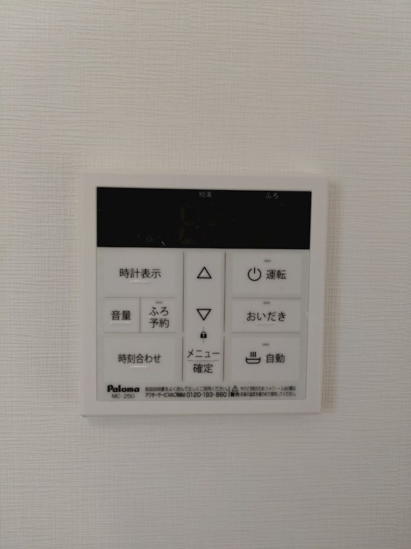 WACOS・VILLA（ワコスヴィラ） その他3