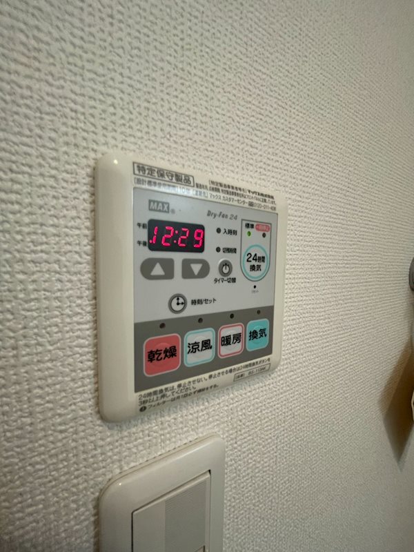 メゾン凛 その他7