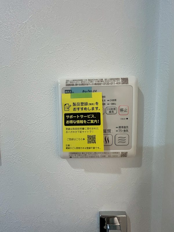 ブルーム その他3