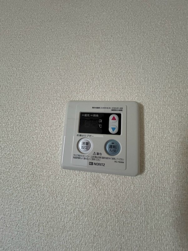 カワラダハイツ その他9