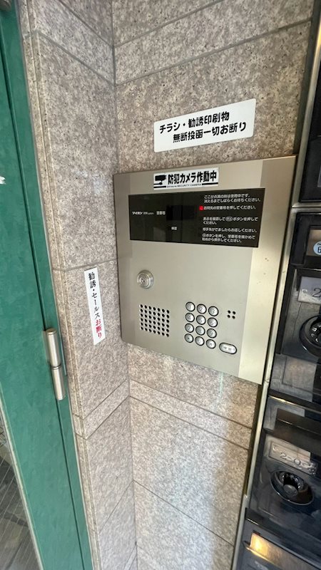 パークサイドヒルズ その他1
