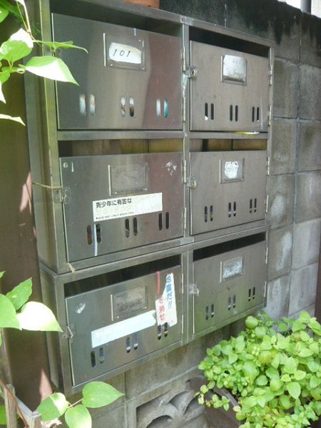 アルプ北沢 その他2