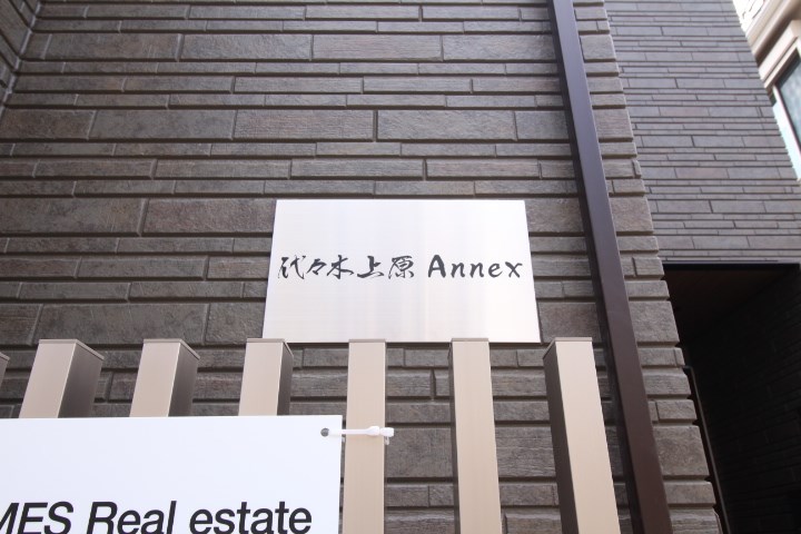 その他外観3