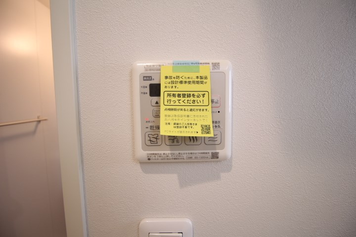 その他12