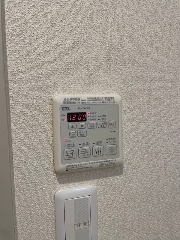 サンメゾン上井草 その他5