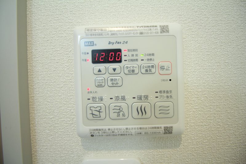 ルミエール新高円寺  その他4