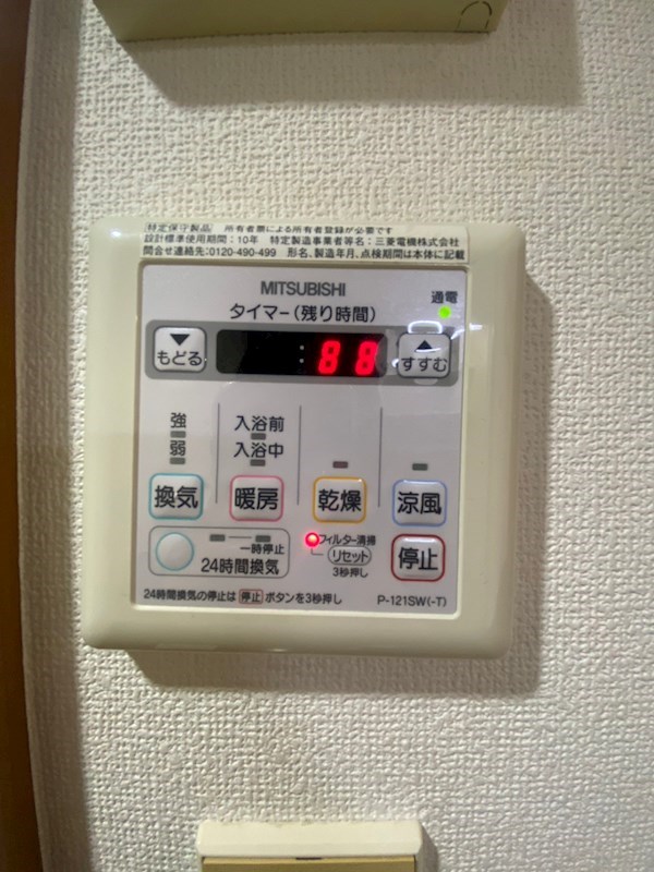 ファーストビラ その他5