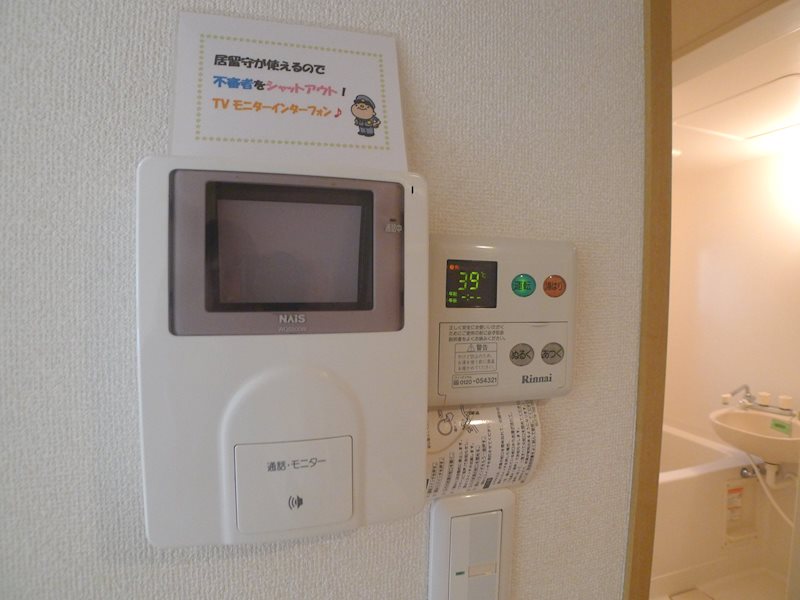 ハイツマイウェイ その他4