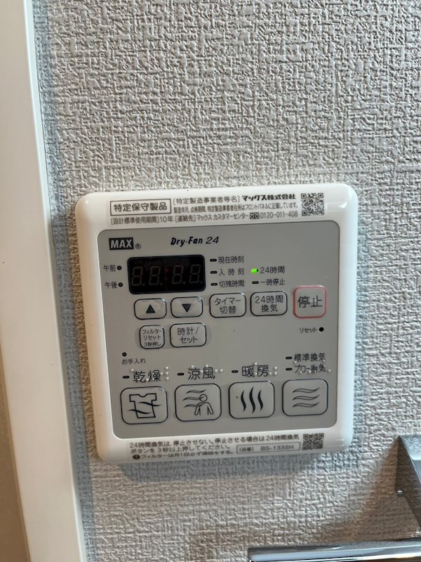 テラス新中野 その他7