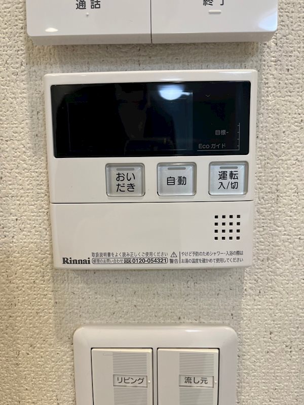 テラス新中野 その他8