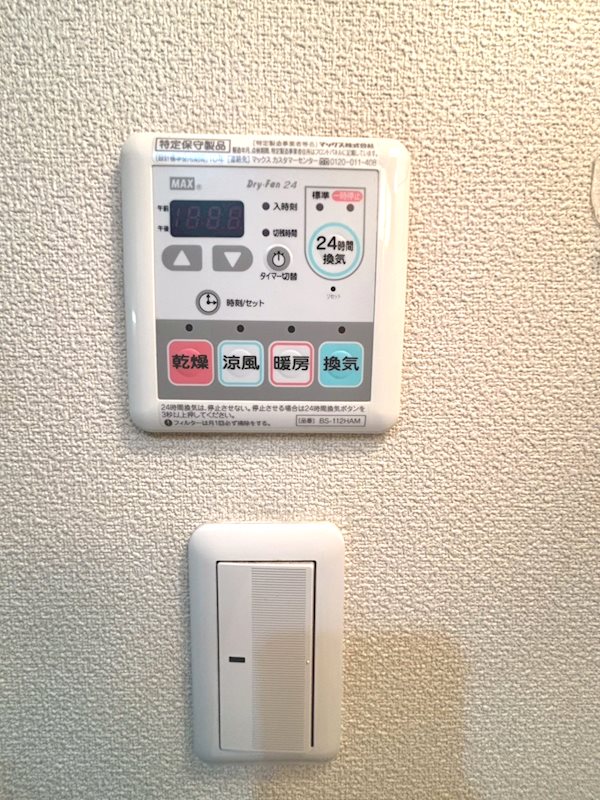 アルテヴィータ その他6