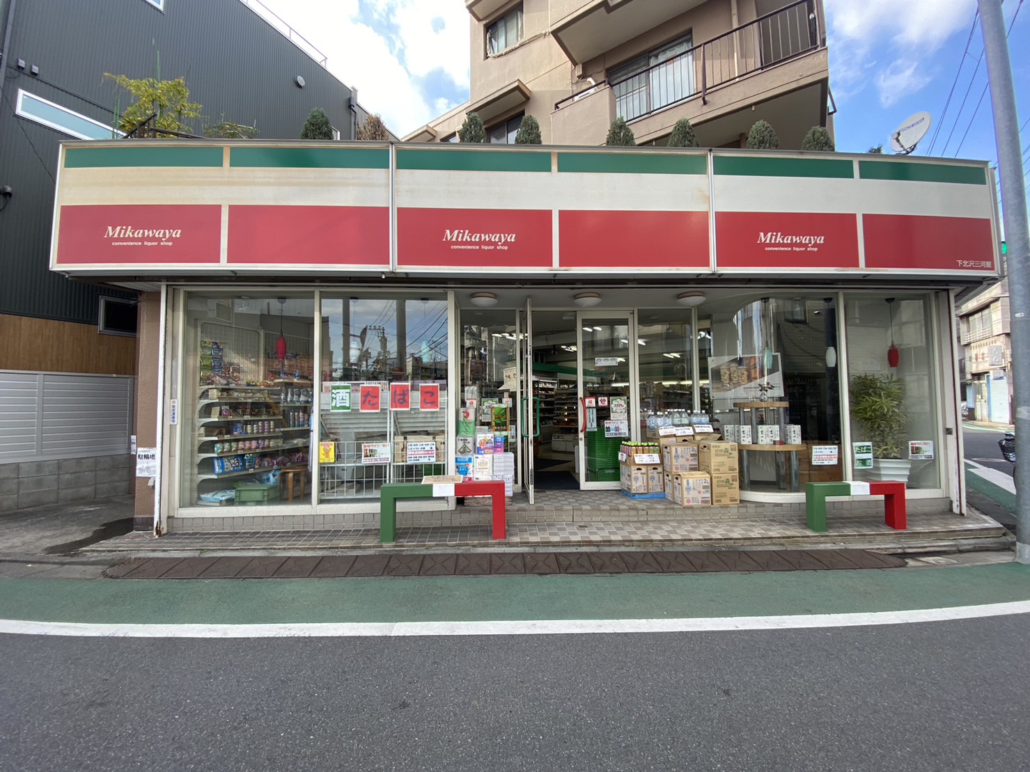 コンコルド下北沢 周辺画像5