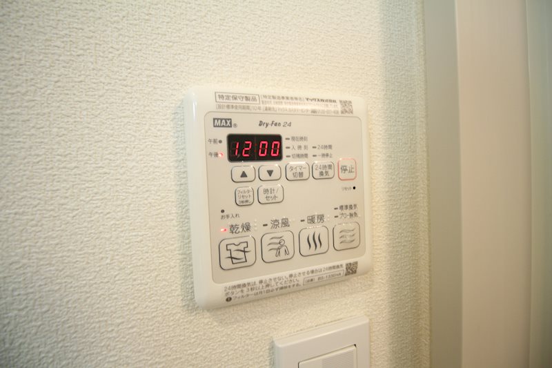 グレースコート その他3