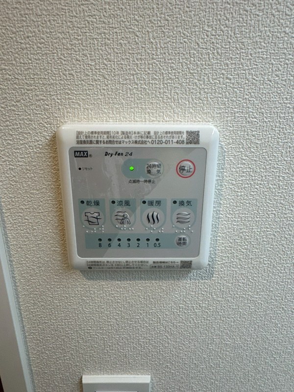 SKY　Garden（スカイガーデン） その他6