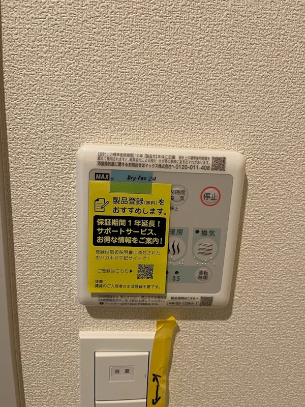 Ｎ・Ｗ　ＲＥＳＩＤＥＮＣＥ　ＡＳＡＧＡＹＡ その他5