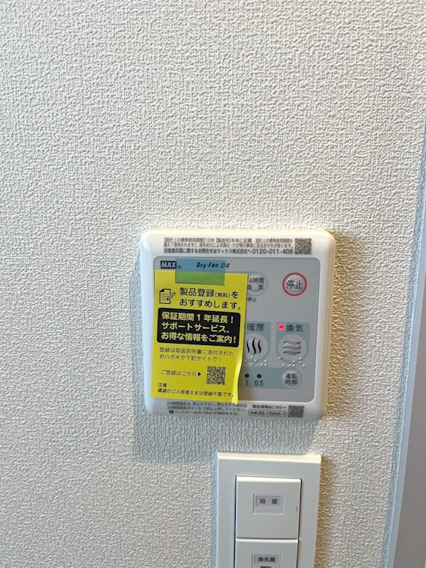 Ｎ・Ｗ　ＲＥＳＩＤＥＮＣＥ　ＡＳＡＧＡＹＡ その他6
