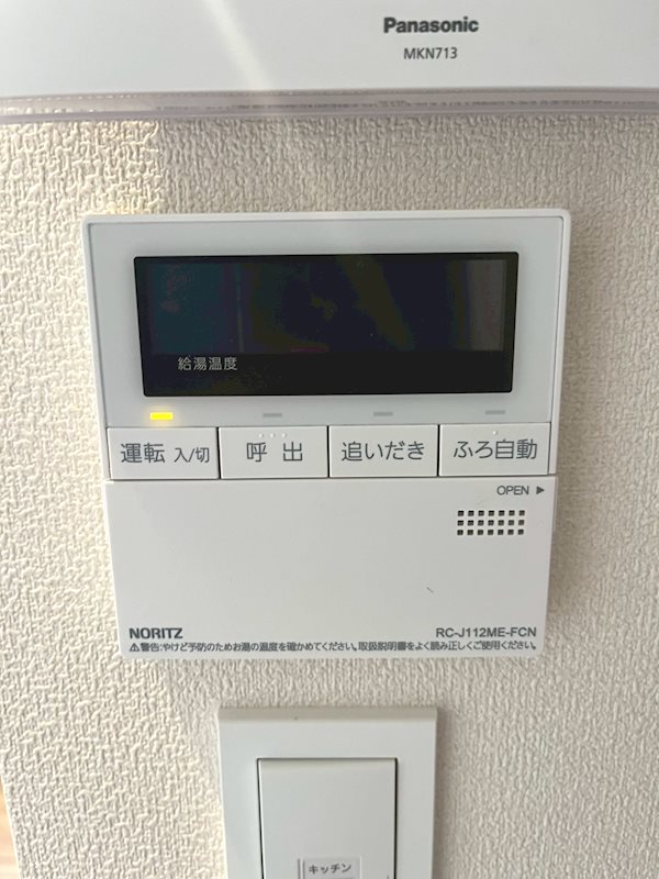 Ｎ・Ｗ　ＲＥＳＩＤＥＮＣＥ　ＡＳＡＧＡＹＡ その他9