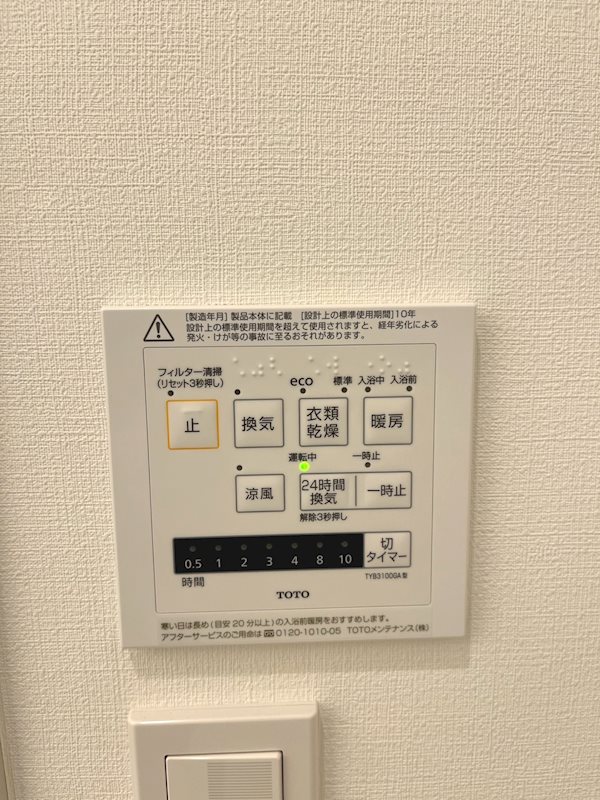 Ｎ・Ｗ　ＲＥＳＩＤＥＮＣＥ　ＡＳＡＧＡＹＡ その他3