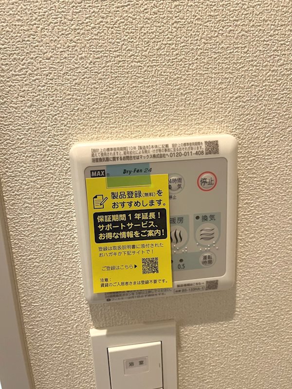 Ｎ・Ｗ　ＲＥＳＩＤＥＮＣＥ　ＡＳＡＧＡＹＡ その他6