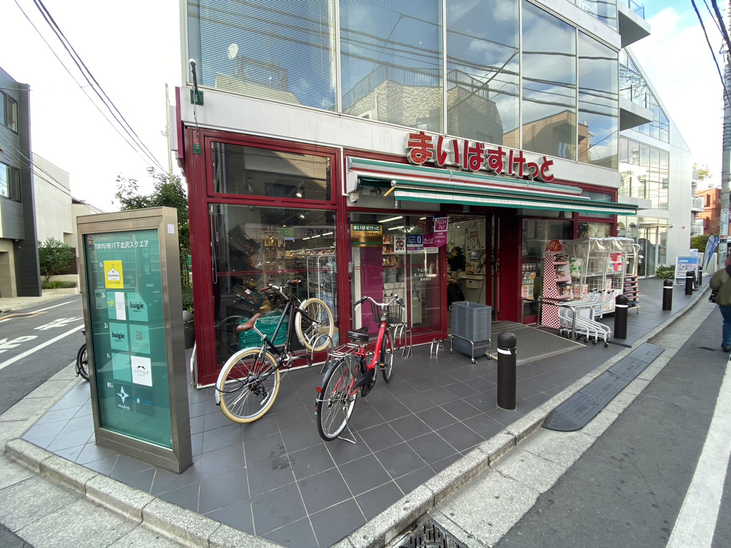 コーポサンライズ 周辺画像4