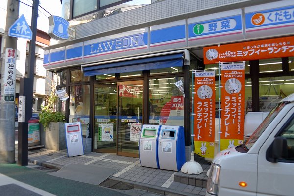 コーポサンライズ 周辺画像6
