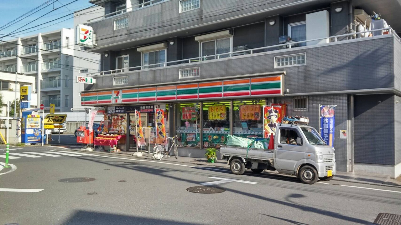 メゾンクリスタル壱番館 周辺画像4