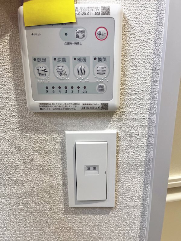 サンティエ羽根木 その他3