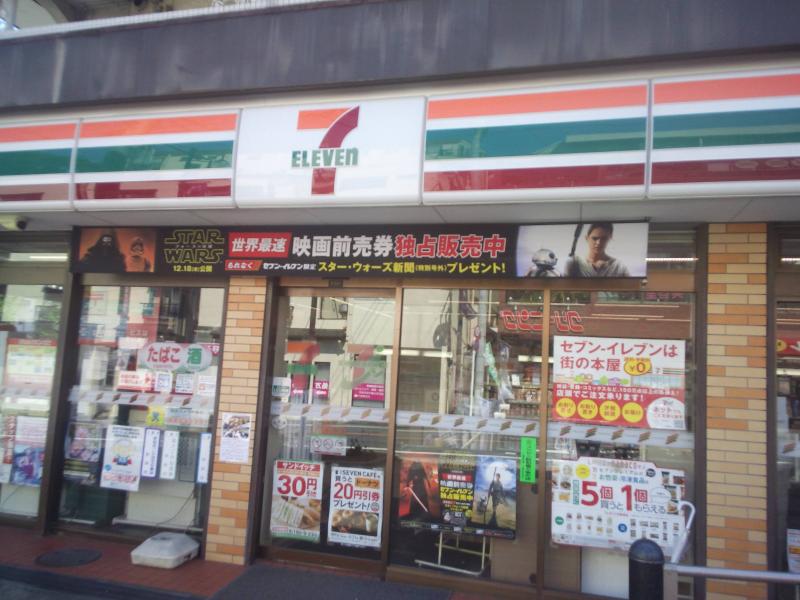サンティエ羽根木 周辺画像5
