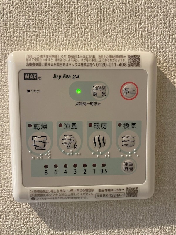 CLAIR MAISON KUGAYAMA その他5