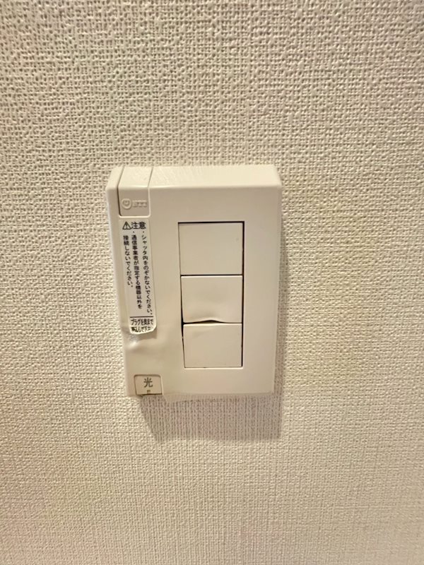サンライズマンション その他4