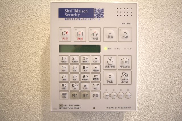 Grand Juchheim Koenji（グランドユーハイムコウエンジ） その他8