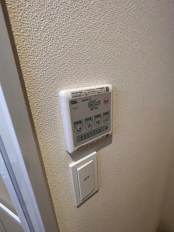 アークレジデンス その他4