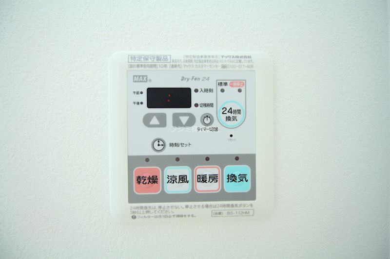 エスパシオ高円寺 その他3
