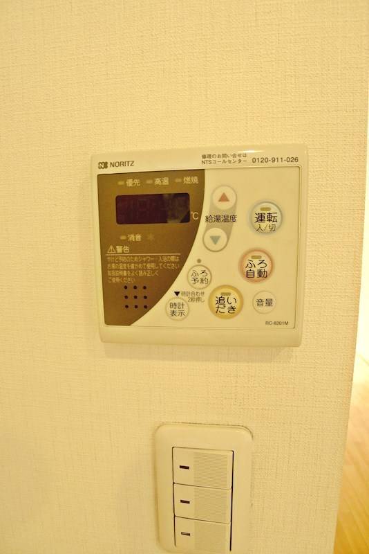 エラパルドこまばⅡ その他6