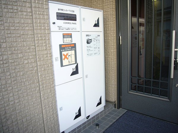 La Maison RADIEUSE（ラメゾンラデュース） その他2