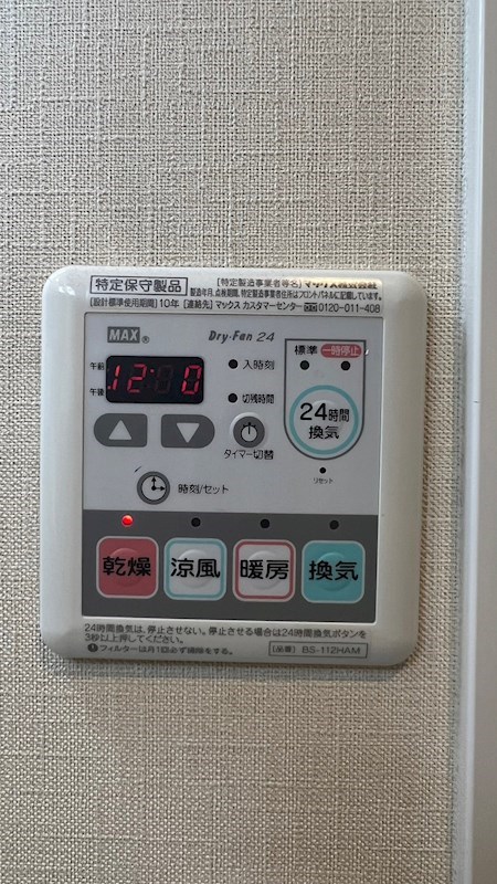 その他6