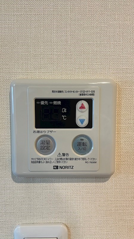 その他7