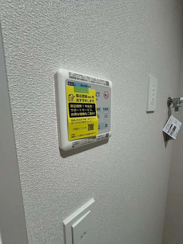 高円寺北3丁目メゾン その他8