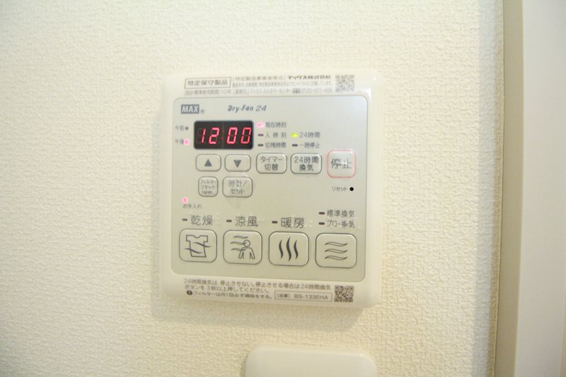 スミレヴィラ高円寺 その他3
