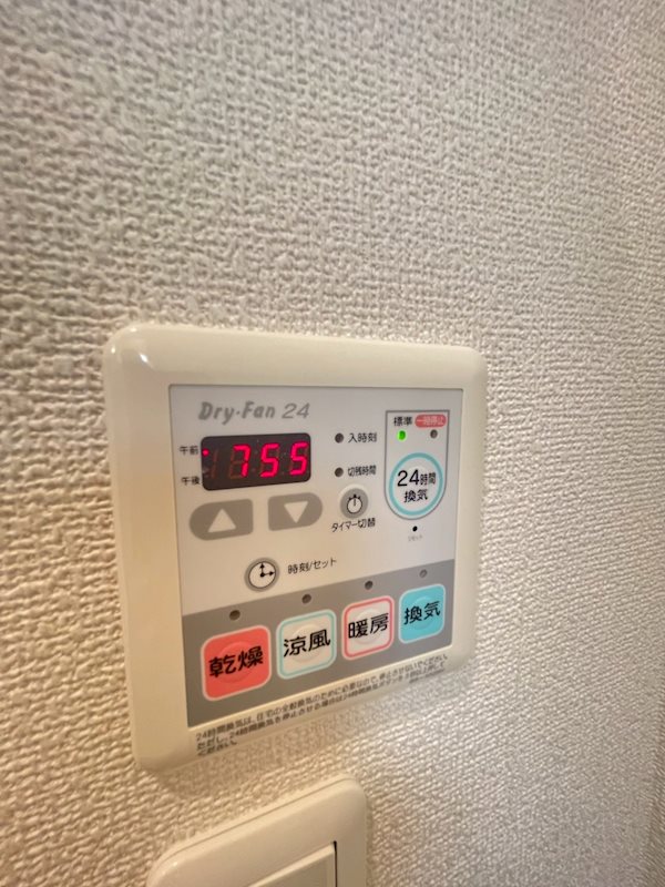 カーサヨシヤ その他5