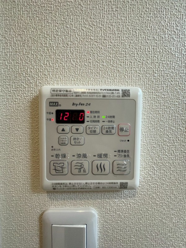 Ｅ2メゾン その他3